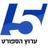 ערוץ הספורט