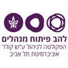 Lahav logo